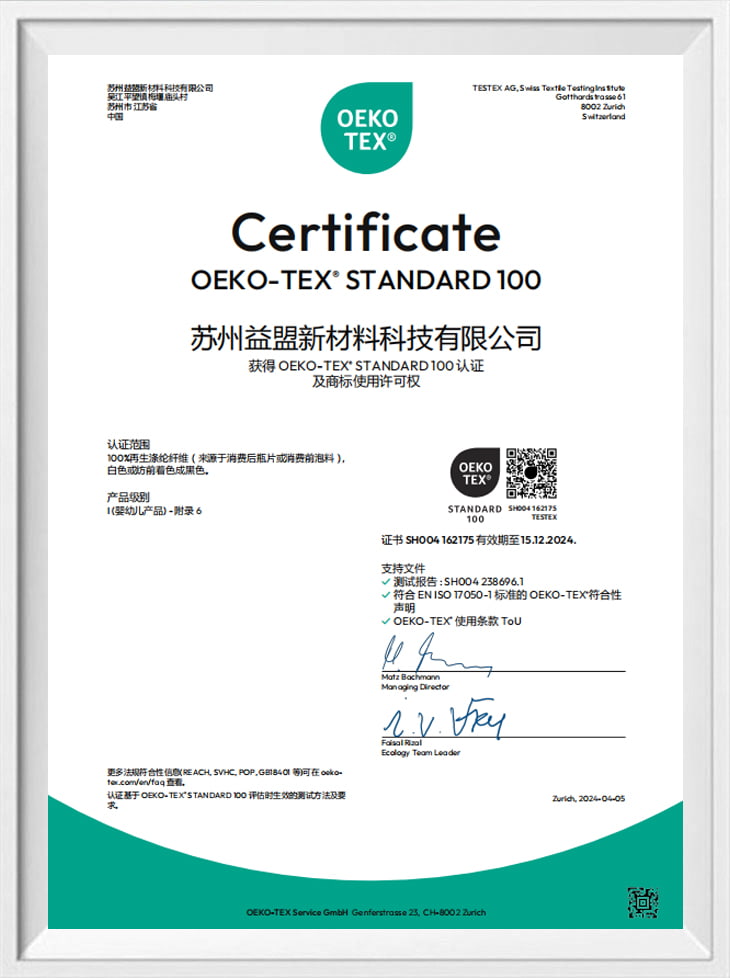 OEKO-TEX Certificate