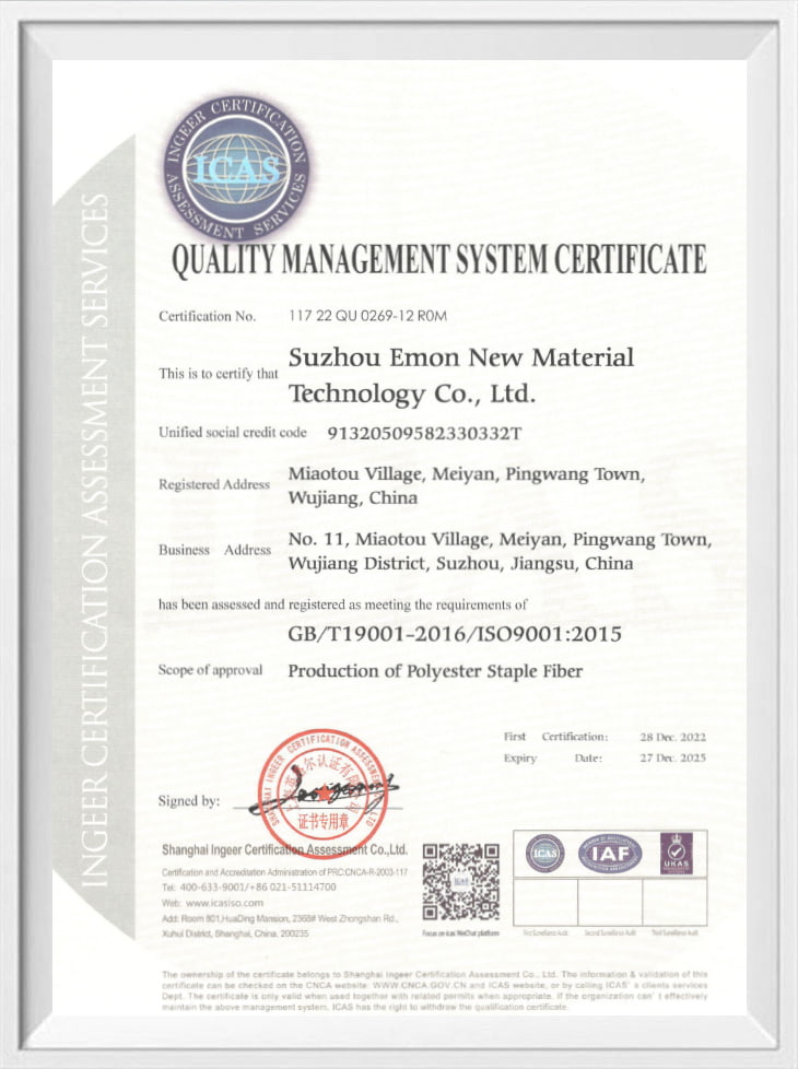 Quality Management System Certification